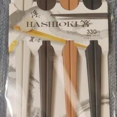 浮く、置ける箸置き箸