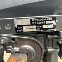 トーハツ　2スト　2馬力 船外機　マーキュリー　3.5馬力の画像