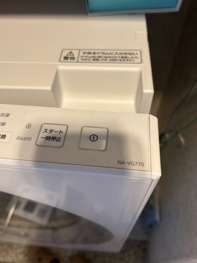 【至急】2023年式 NA-VG770 パナソニックななめドラム洗濯乾燥機 7kg