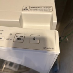 【至急】2023年式 NA-VG770 パナソニックななめドラム洗濯乾燥機 7kgの画像
