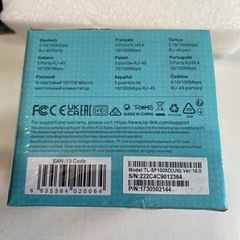 新品未開封 tp-link 5-portの画像