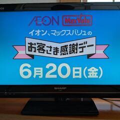 AQUOS 液晶テレビ シャープ  LC-22K5