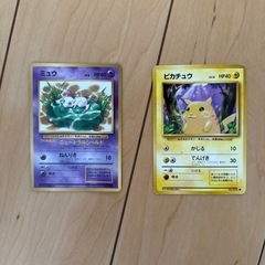 旧ポケモンカードの画像