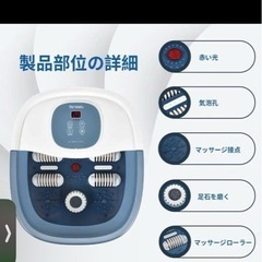 足湯バケツの画像