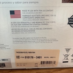  Vitamix VM0111 ブレンダー  の画像