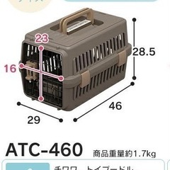 ペットキャリー　犬　猫　アイリスオーヤマ　　の画像