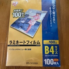 サムネイル