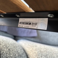 IKEA イケア　椅子　の画像