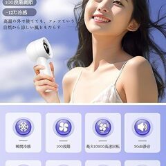 Boomax ハンデｨファン 【100段階風量・苦手な夏が楽になる】携帯扇風機 手持ち扇風機 卓上扇風機 5000mAh 大容量バッテリー 6枚羽根 爆風力・瞬間冷感 最大15時間動作 30dB静音 角度調整 DCモーター type-C USB充電式 小型扇風機 強風 ミニファン スタント付き 携帯便利 安全設計 旅行/キャンプ/アウトドア/通勤/花火大会などに適用 (ホワイト)の画像