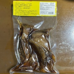 鮪のカマトロの画像