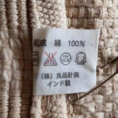 夏向きラグ（ベージュ、無印良品）の画像