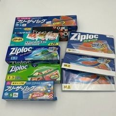 フリーザーバッグ9点セット