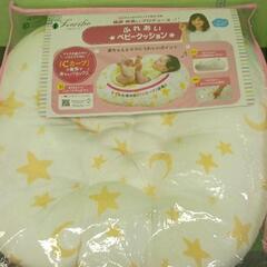 0621-022 子ども用品