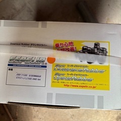 L710S ミラジーノ ダウンサス エスペリア 新品の画像