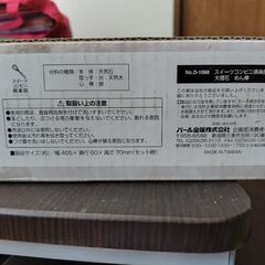 大理石めん棒の画像