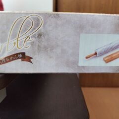 大理石めん棒の画像
