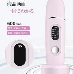 美顔器 ウォーターピーリング IPX7防水 超音波 ピーリング 

の画像