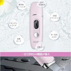 美顔器 ウォーターピーリング IPX7防水 超音波 ピーリング 

の画像