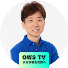 右脳開花祭り視聴会de流しそうめん体験 − 長野県