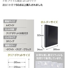 ハムデリー　コレクション収納ファイル　A4ワイドの画像