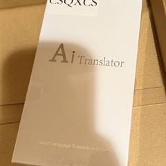 【最安値】ボイスレコーダー 即時翻訳対応 文字起こし機能付き費用無料 ノイズキャンセリングの画像