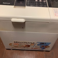 自動パン焼き器の画像