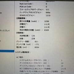 本日お取引頂ける方！) MacBook  Airの画像