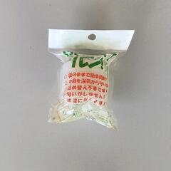 0621-024 食器・生活雑貨