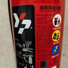 【決定済】業務用消火器 ヤマトYA-10NX 2028年まで 粉末(ABC)蓄圧式 リサイクルシール有の画像