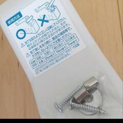 LIXIL 包丁ホルダーの画像