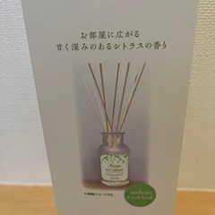 アロマリードディフューザー　１個の画像