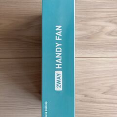 【ハンディファン 新品・未開封】長岡市に引き取りに来られる方の画像