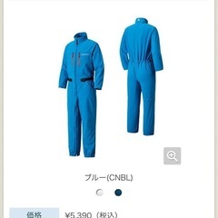 モンベル　mont-bell カバーオール　つなぎ　2着あり　1...