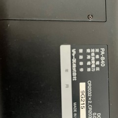 電子辞書の画像