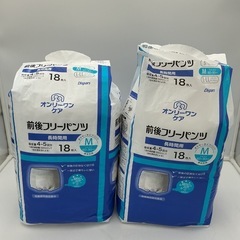 前後フリーパンツMサイズ　2個セット