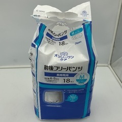 前後フリーパンツMサイズ　2個セットの画像