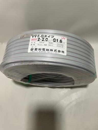 VVFケーブル 2×1.6 愛知電線 新品未使用 No.450 - メルカリ