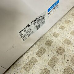 パロマ ガステーブル PA-370HWA-L 2021年製 都市ガスの画像