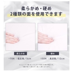 値下げ可能　極美品　昭和西川　マットレス　ダブル　eight sleep 　通常価格49000円の画像