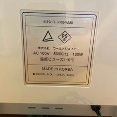 おしぼりウォーマーの画像