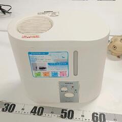 0621-028 スチーム式加湿器　YUASA