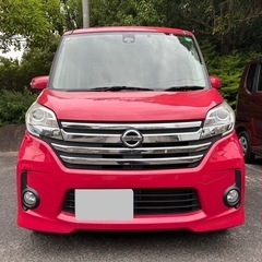 修復歴なし ニッサン デイズルークス ハイウェイスター Ｘ Ｇパッケージ リア席用サーキュレーター 全周囲カメラ　両側電動スライドドア　ナビ　ＴＶ　衝突被害軽減システム　オートライト　ＨＩＤ　スマートキー　アイドリングストップ　電動格納ミラー　ベンチシートの画像