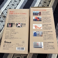 火にポン
の画像