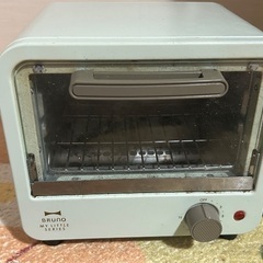 BRUNO ミニトースター