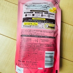 HIMAWARIトリートメントの画像