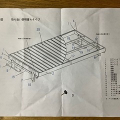 スノコベッドの画像