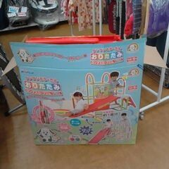 ワンワンとうーたん おりたたみロングスロープジムEX 野中製作所...