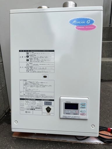 コロナ給湯器UIB-G4000HT ジャンク
