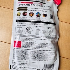 Dianeトリートメント
の画像