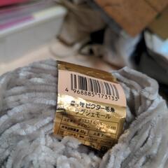 毛糸類まとめ売りの画像